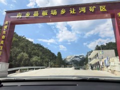 河南內鄉花崗巖礦山（板場鄉讓河礦區）